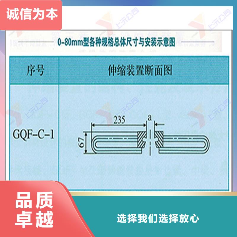 桥梁伸缩缝单向支座精工打造