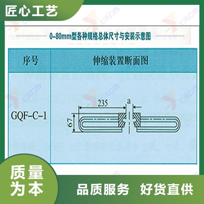 桥梁伸缩缝网架支座来图来样定制