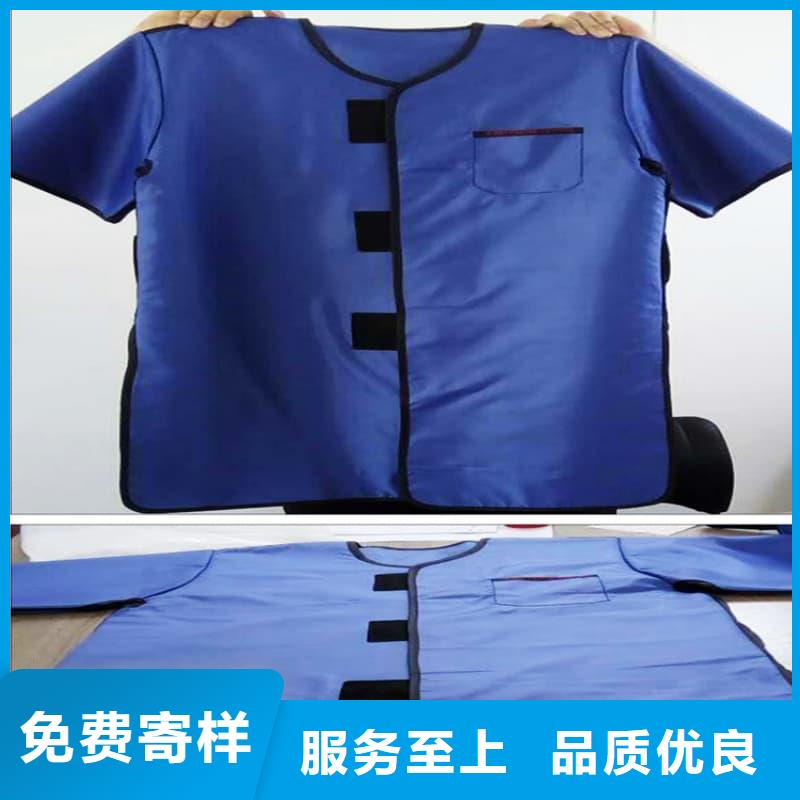 服務(wù)周到的X光室長袖鉛衣服公司