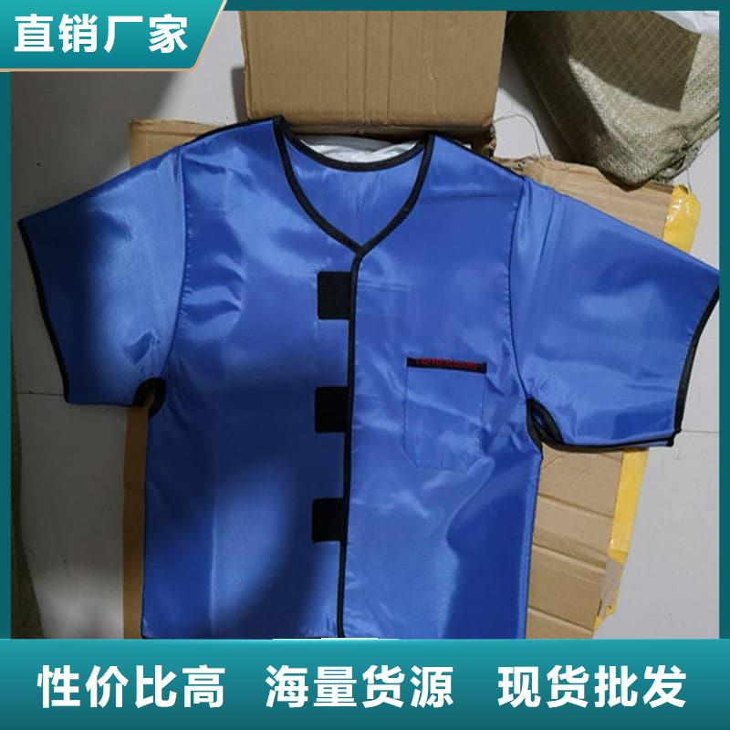 介入鉛衣-介入鉛衣直銷