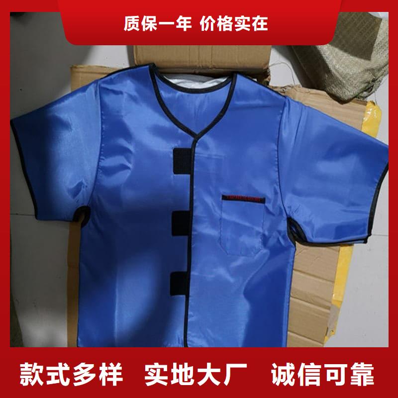拍片室放射科鉛衣購(gòu)買注意事項(xiàng)