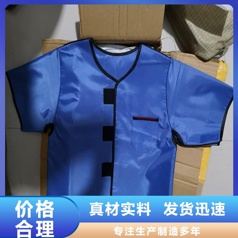 規(guī)格全的CT室長(zhǎng)袖鉛衣廠家