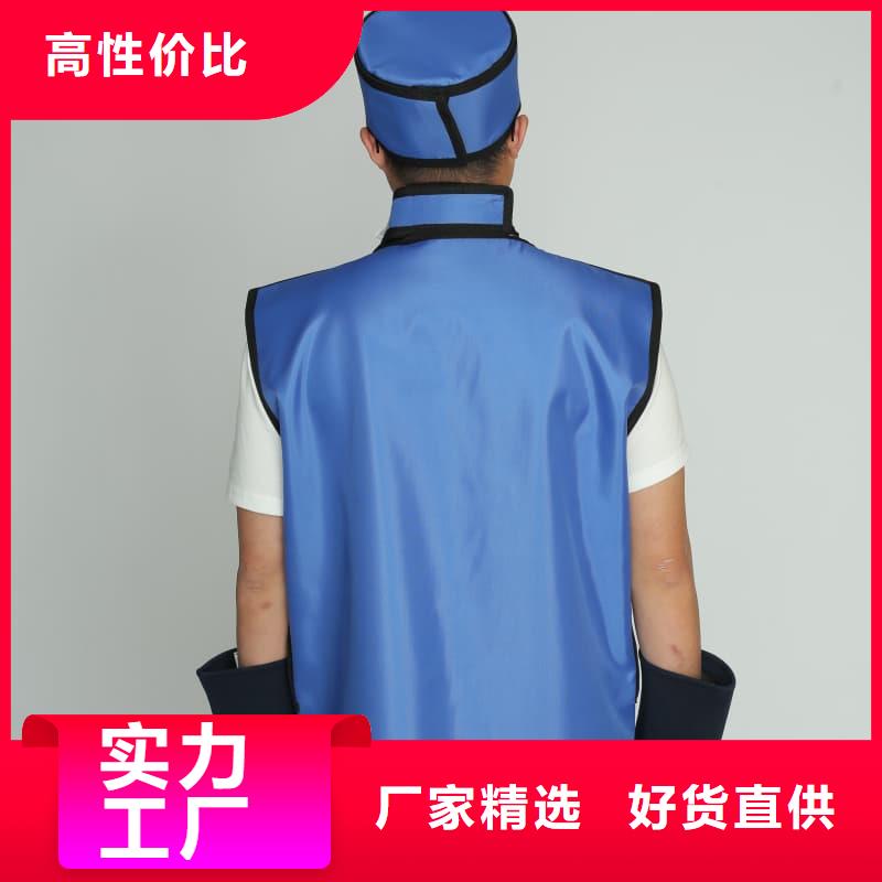 2025實體廠家#X射線防護(hù)鉛衣#來電優(yōu)惠