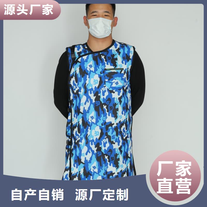 歡迎訪問#X光室長袖鉛衣服#實體廠家
