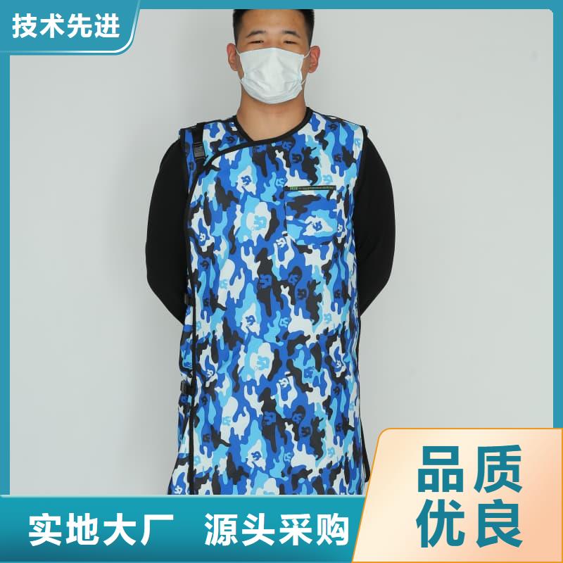 2025實體廠家#X射線防護(hù)鉛衣#來電優(yōu)惠