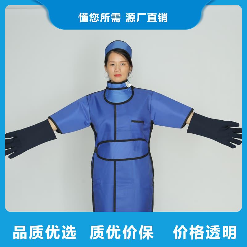 柔軟X射線鉛衣質(zhì)量好價(jià)格優(yōu)