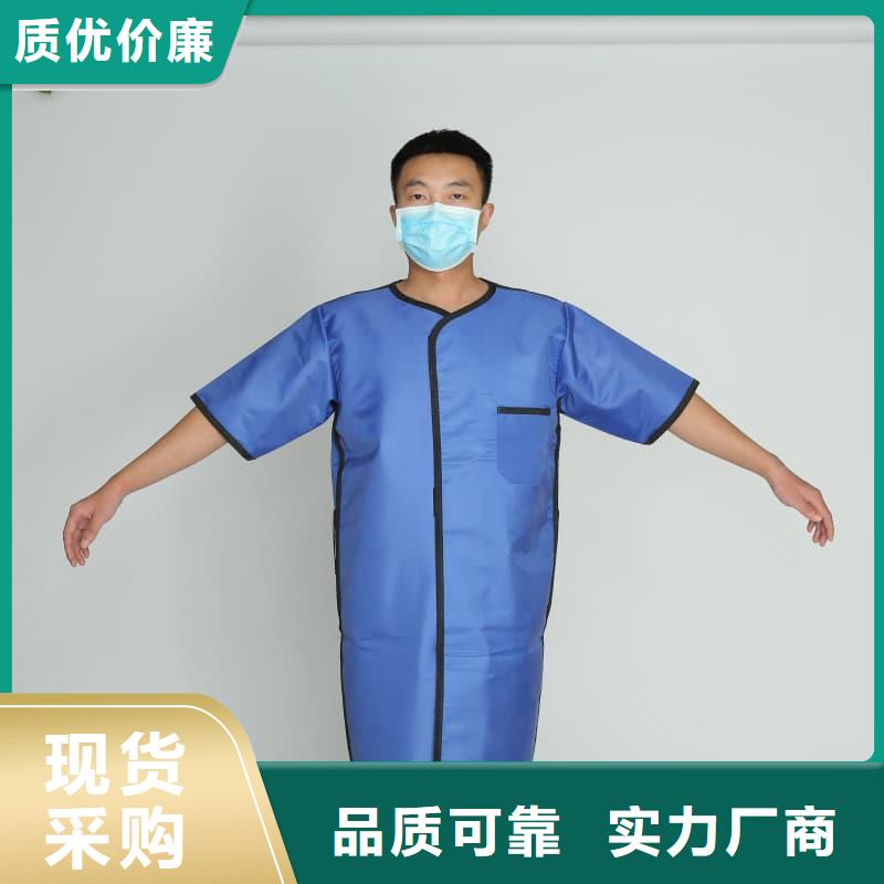 正穿防護雙面式鉛衣、正穿防護雙面式鉛衣生產(chǎn)廠家_大量現(xiàn)貨