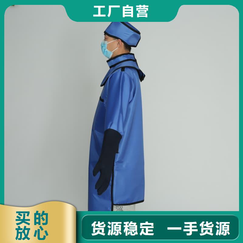 防輻射鉛衣多年經(jīng)驗
