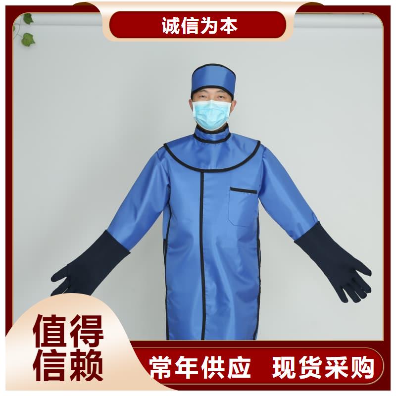 發(fā)貨速度快的拍片室放射科鉛衣經(jīng)銷商