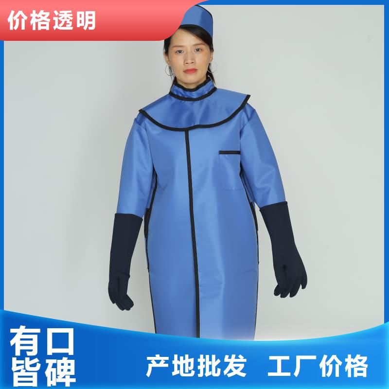 供應(yīng)X射線CT實驗短袖上衣_品牌廠家