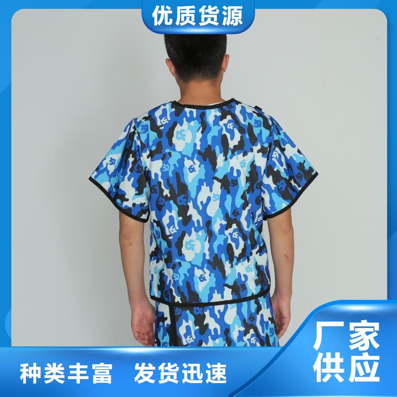 甄選：當量防輻射器材供貨商