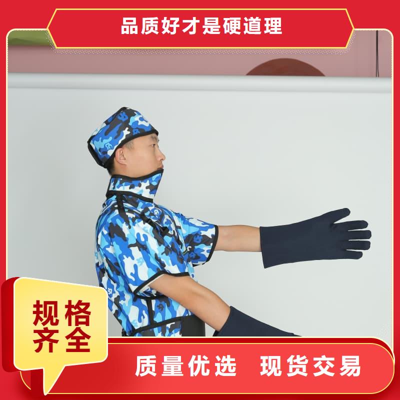 X光室長(zhǎng)袖鉛衣服廠家-更專業(yè)