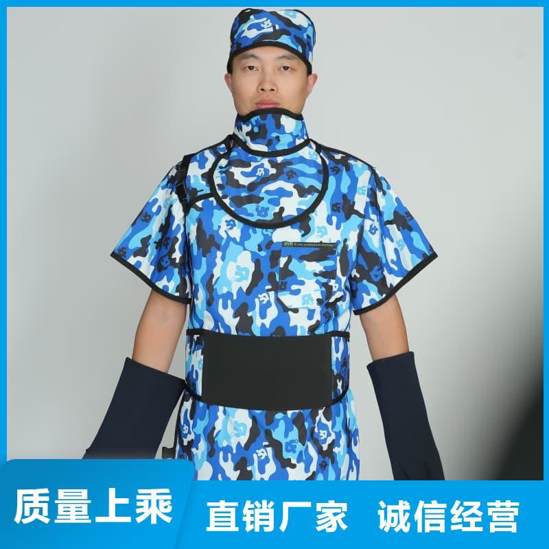柔軟X射線鉛衣廠家服務(wù)完善