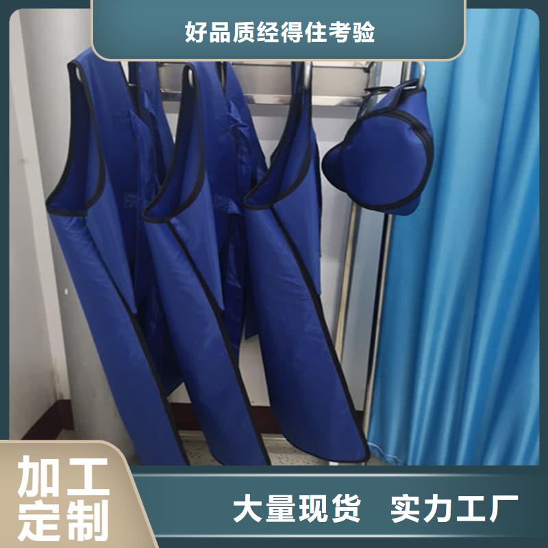 經(jīng)驗豐富的柔軟X射線鉛衣廠家