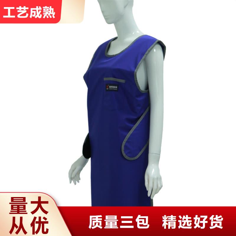 X射线防护铅衣选购经验