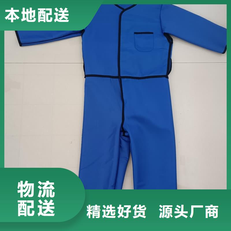 護(hù)腿X光防護(hù)腳套定制工廠
