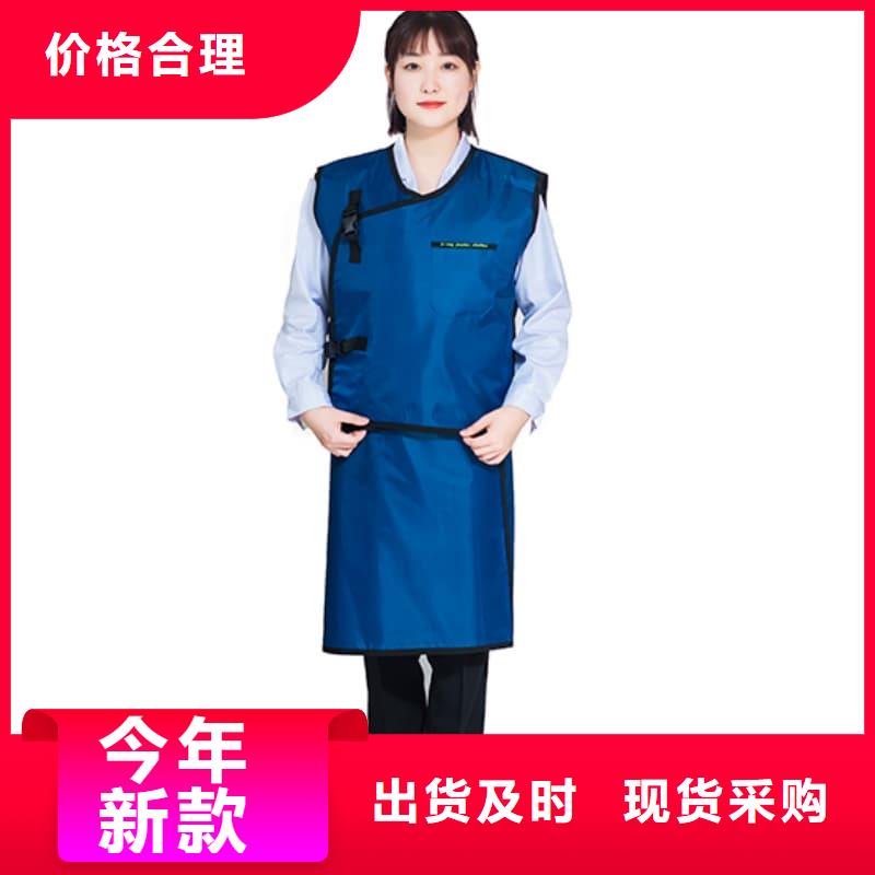 2025實體廠家#X射線防護(hù)鉛衣#來電優(yōu)惠