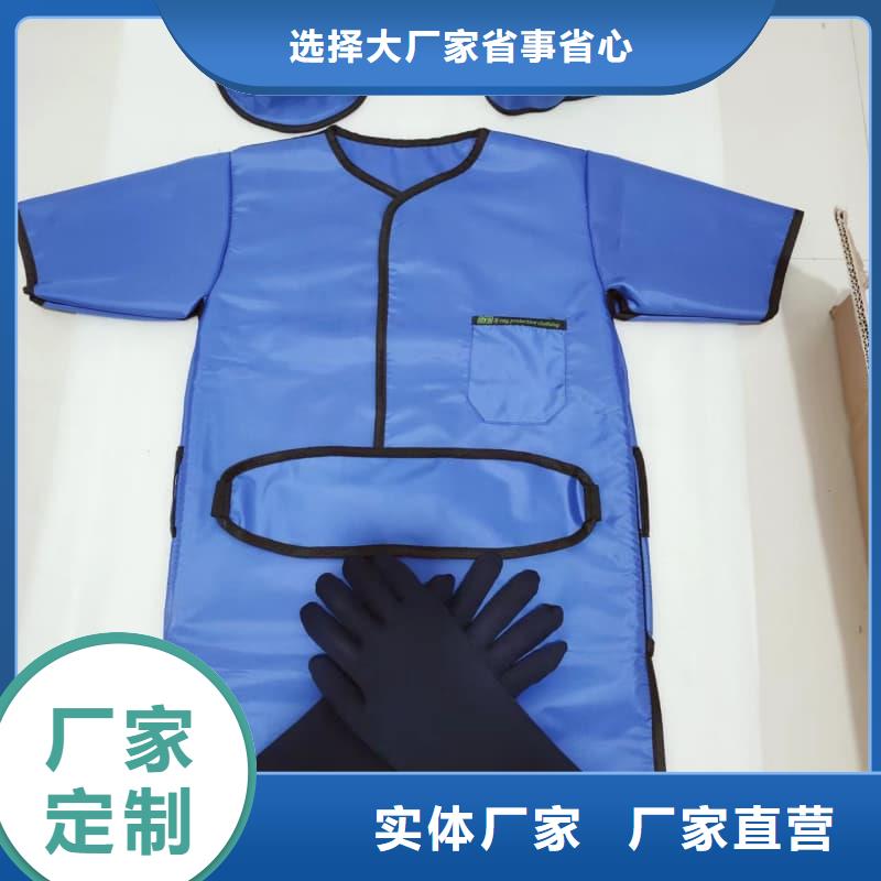 柔軟X射線鉛衣多年經(jīng)驗(yàn)