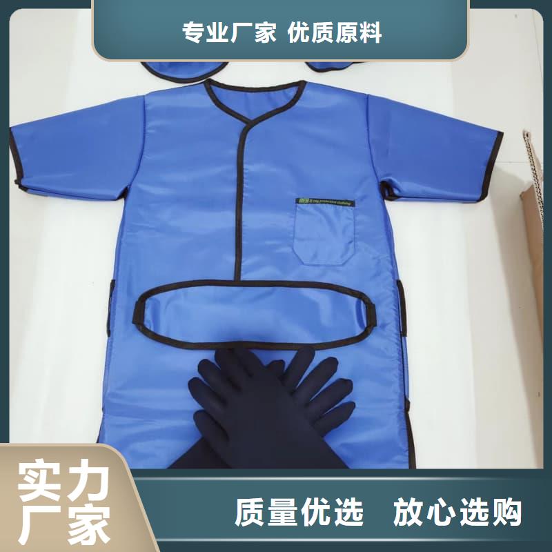 優(yōu)質(zhì)長袖雙面鉛衣供應商