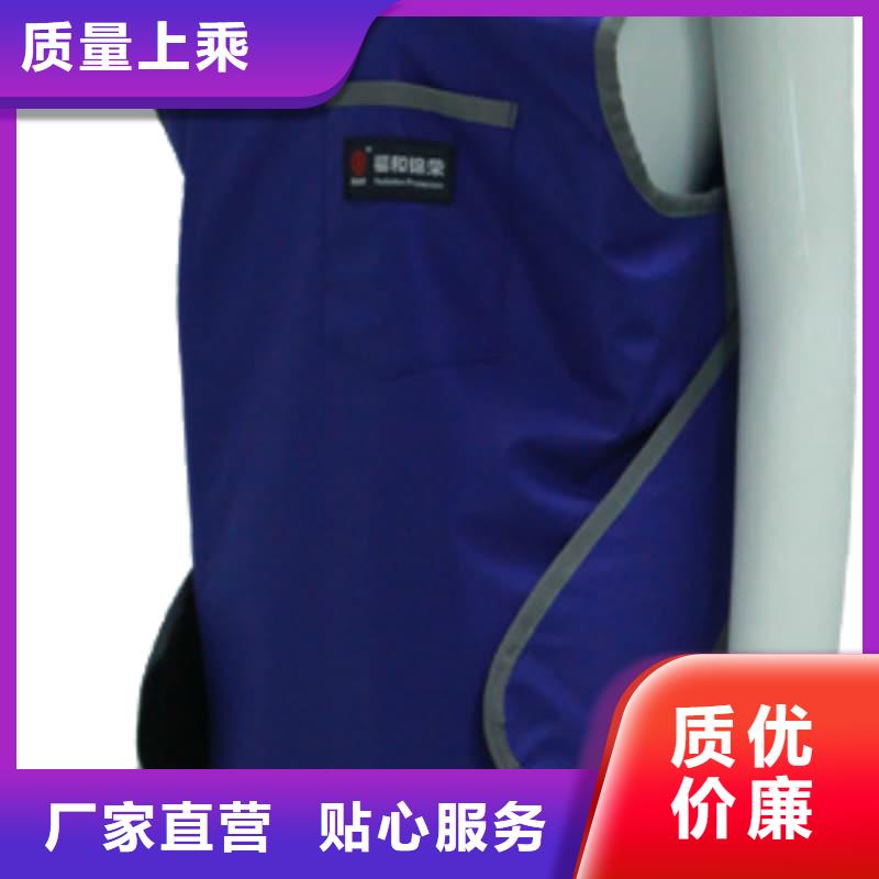 柔軟X射線鉛衣_本地企業(yè)放心選擇