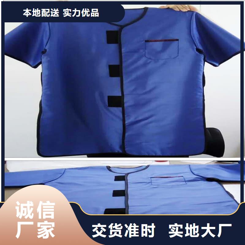 介入鉛衣支持定制