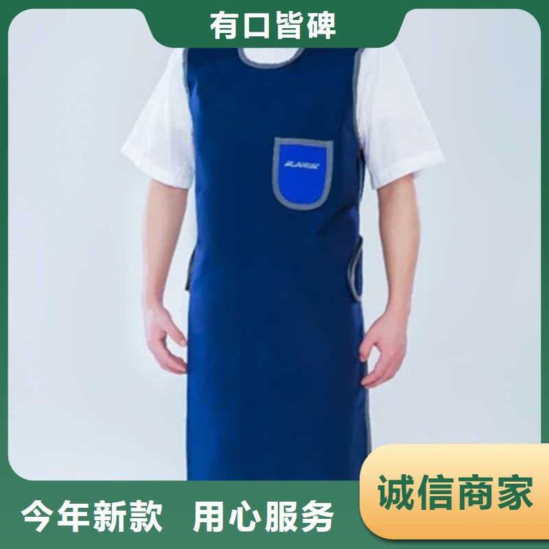 X光室長(zhǎng)袖鉛衣服廠家-更專業(yè)