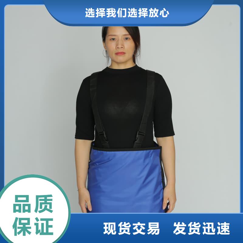 正穿防护双面式铅衣施工方案