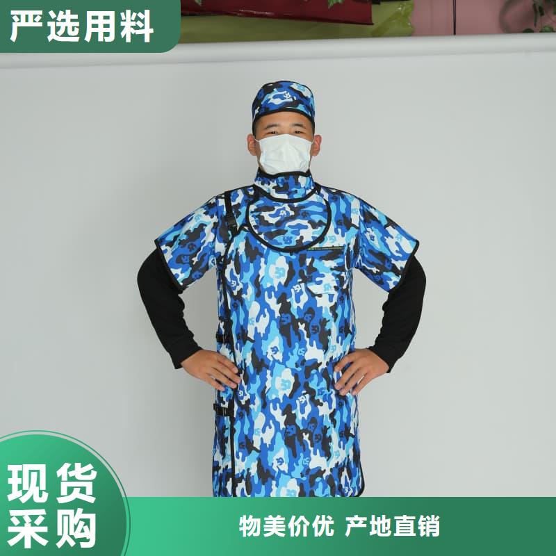 【鉛衣-防輻射鉛板工廠直供】