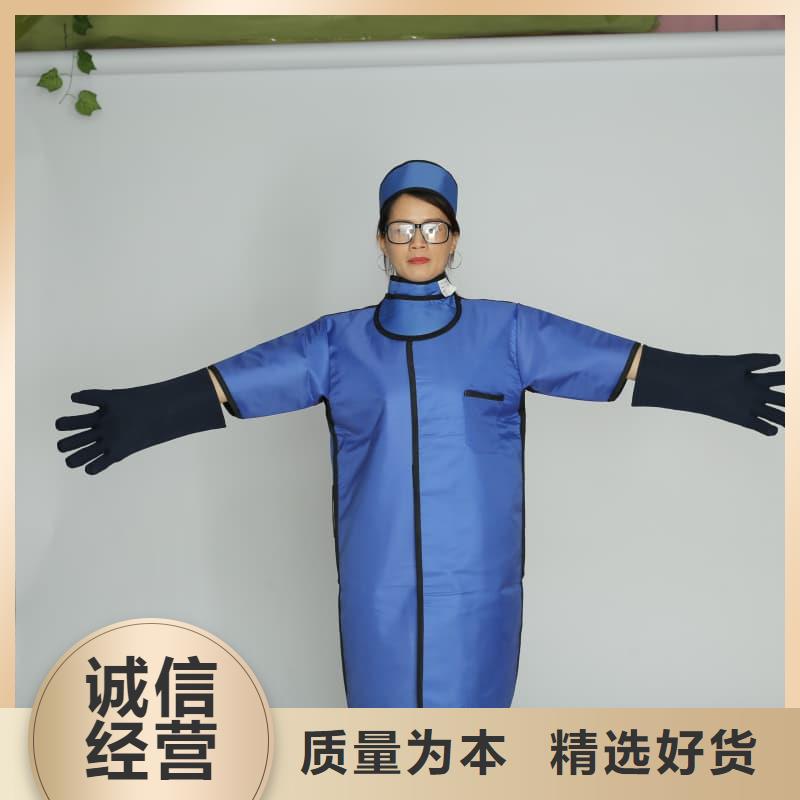供應批發(fā)核輻射防護鉛衣-保質