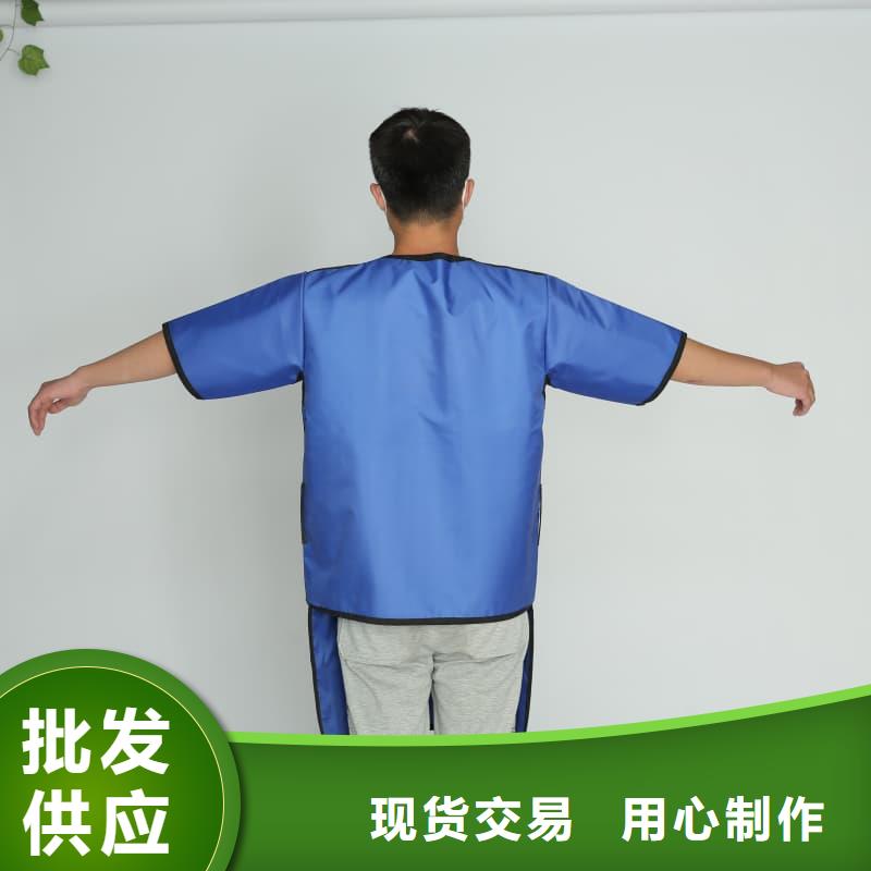 正穿防護(hù)雙面式鉛衣施工方案