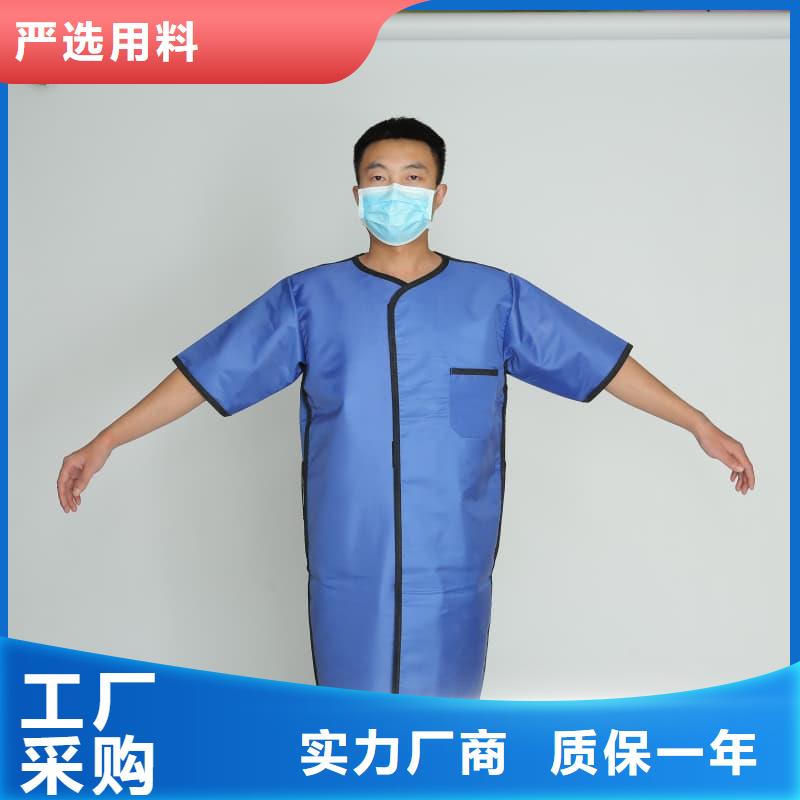 CT室專用鉛衣-聯(lián)系方式