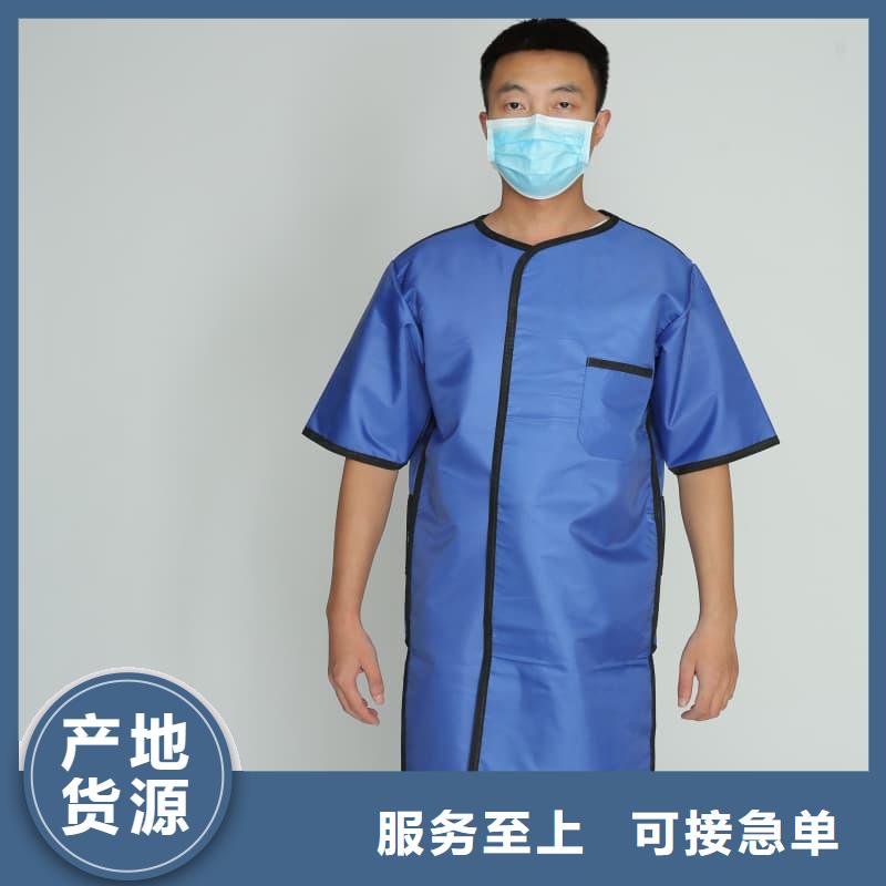 鉛防護(hù)圍裙廠家定制