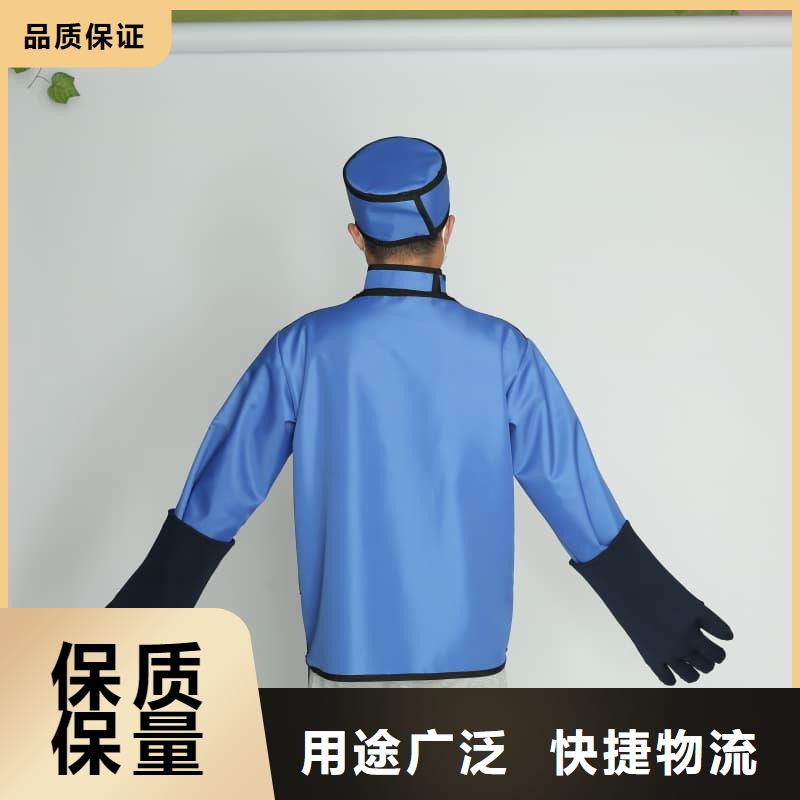 防輻射服免費(fèi)郵寄樣品