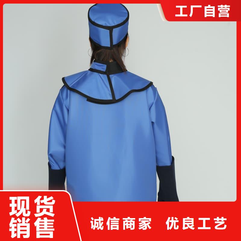 长袖双面铅衣-可寄样品