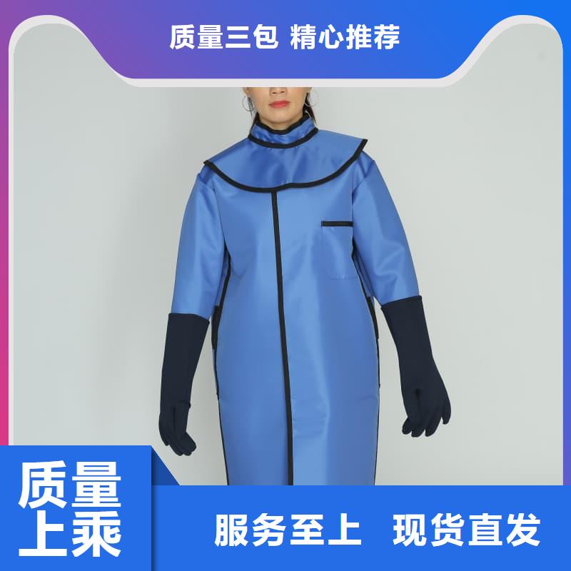 介入鉛衣-介入鉛衣定制