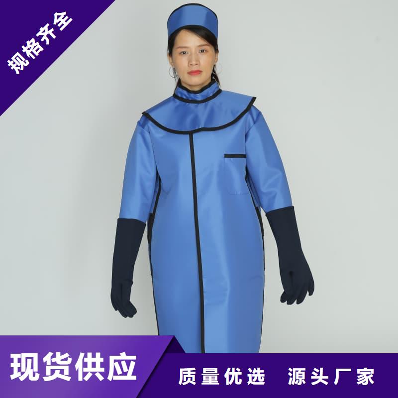 服務(wù)周到的X光室長袖鉛衣服公司