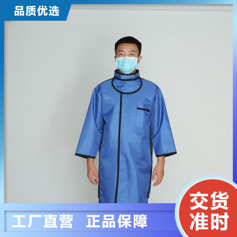 鉛衣-防輻射涂料嚴(yán)選材質(zhì)