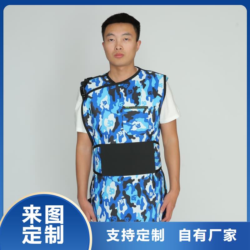 防輻射鉛衣采購(gòu)找口碑廠家