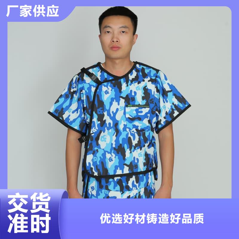 柔軟X射線鉛衣廠家服務(wù)完善