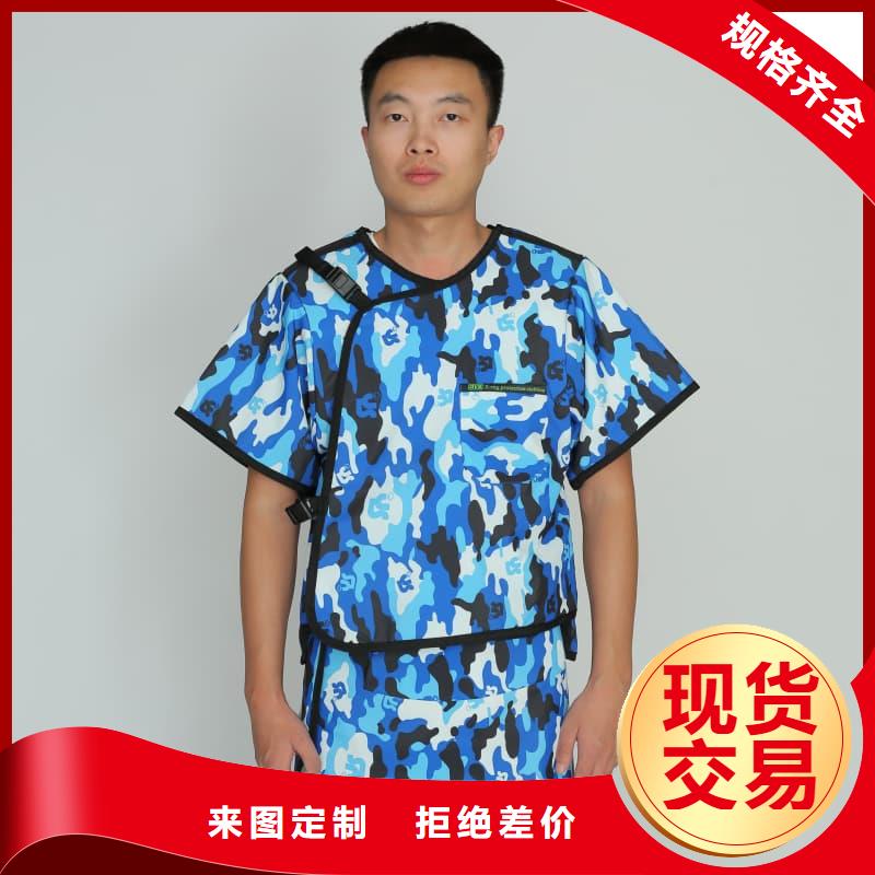 常年供應正穿防護雙面式鉛衣-全國配送