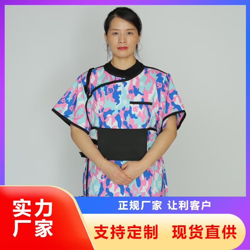 防輻射服免費(fèi)郵寄樣品