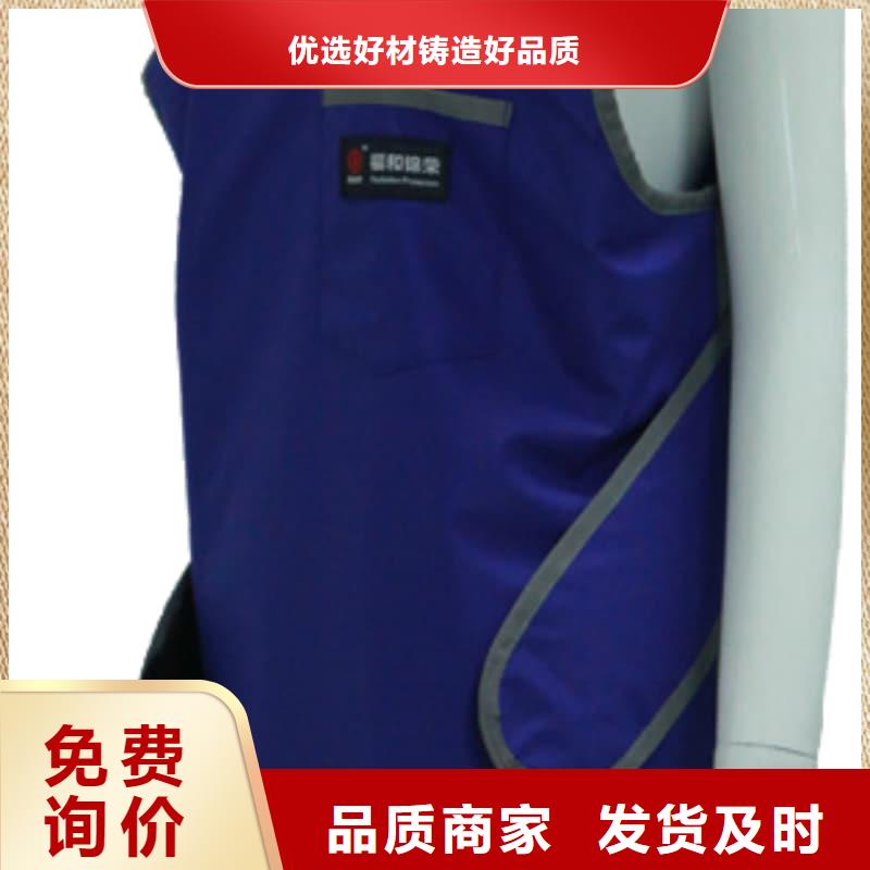供應(yīng)批發(fā)鉛衣圍裙-大型廠家