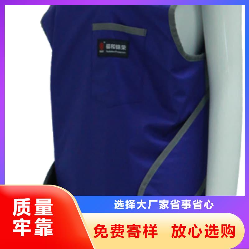 鉛衣硫酸鋇板安裝簡(jiǎn)單