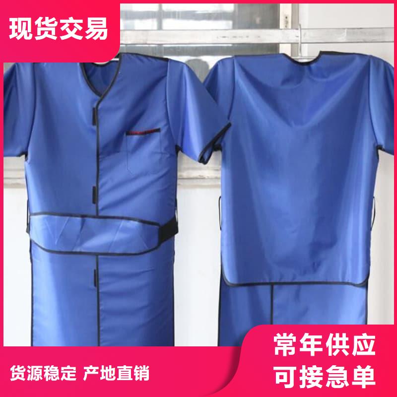 供應批發(fā)核輻射防護鉛衣-保質