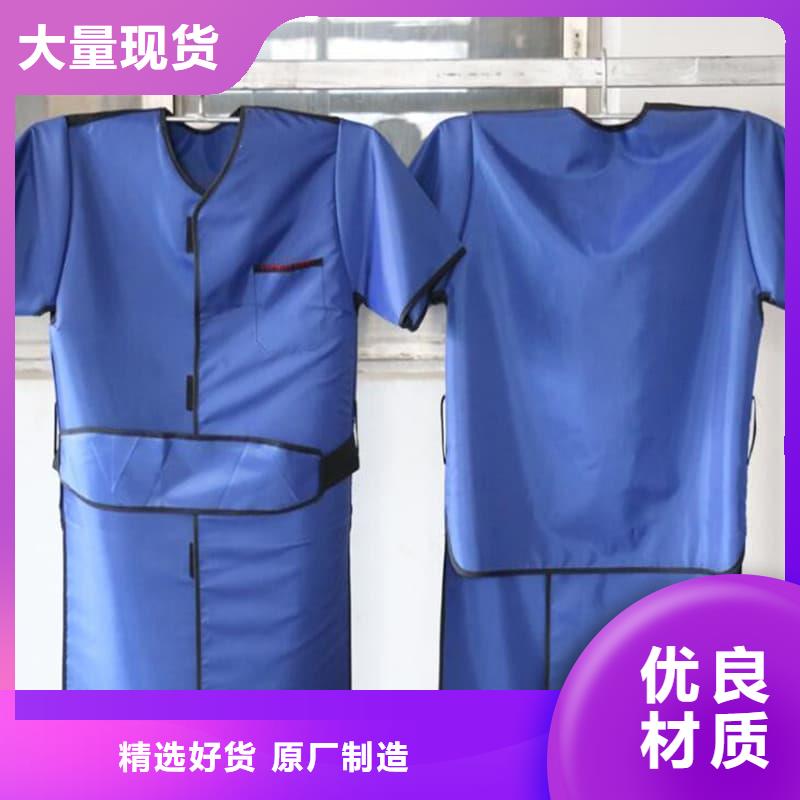 防護(hù)鉛衣施工方案