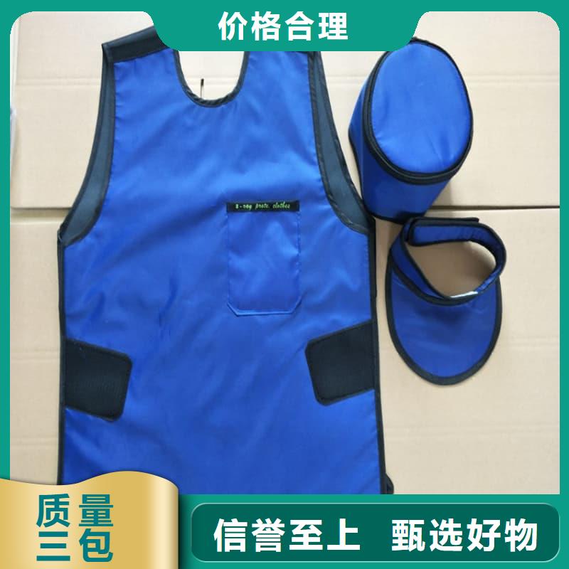 鉛衣-防輻射涂料誠信商家服務(wù)熱情
