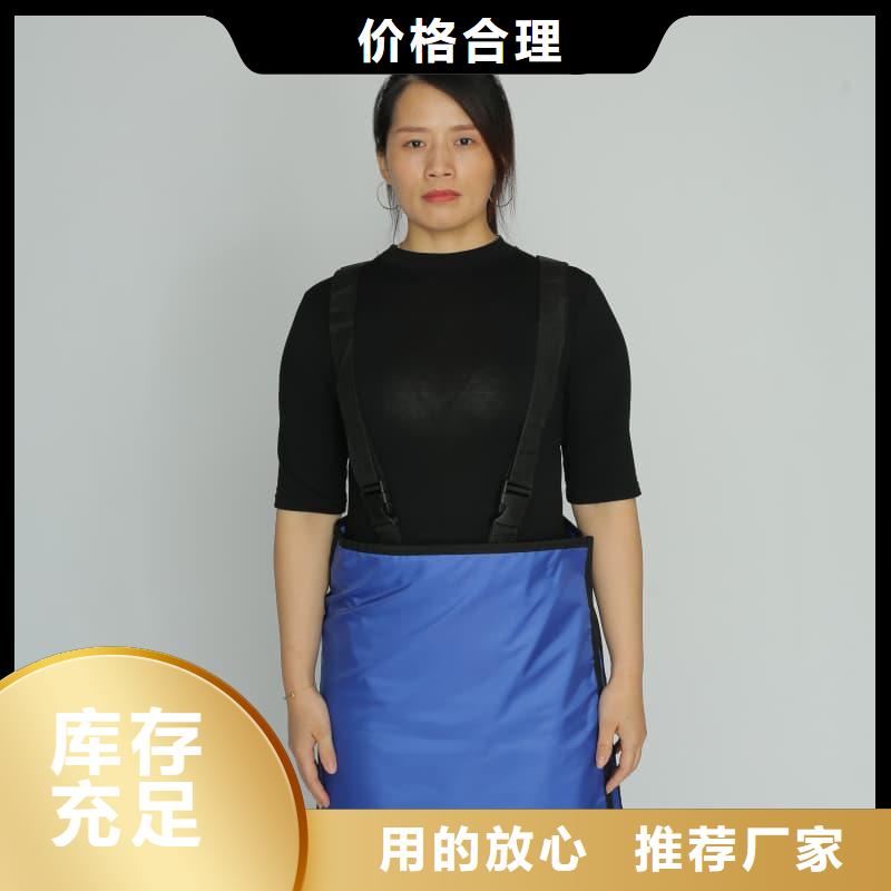柔軟X射線鉛衣質(zhì)量優(yōu)異