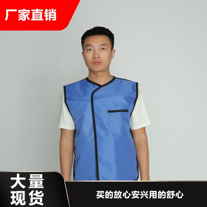 供應批發(fā)核輻射防護鉛衣-保質