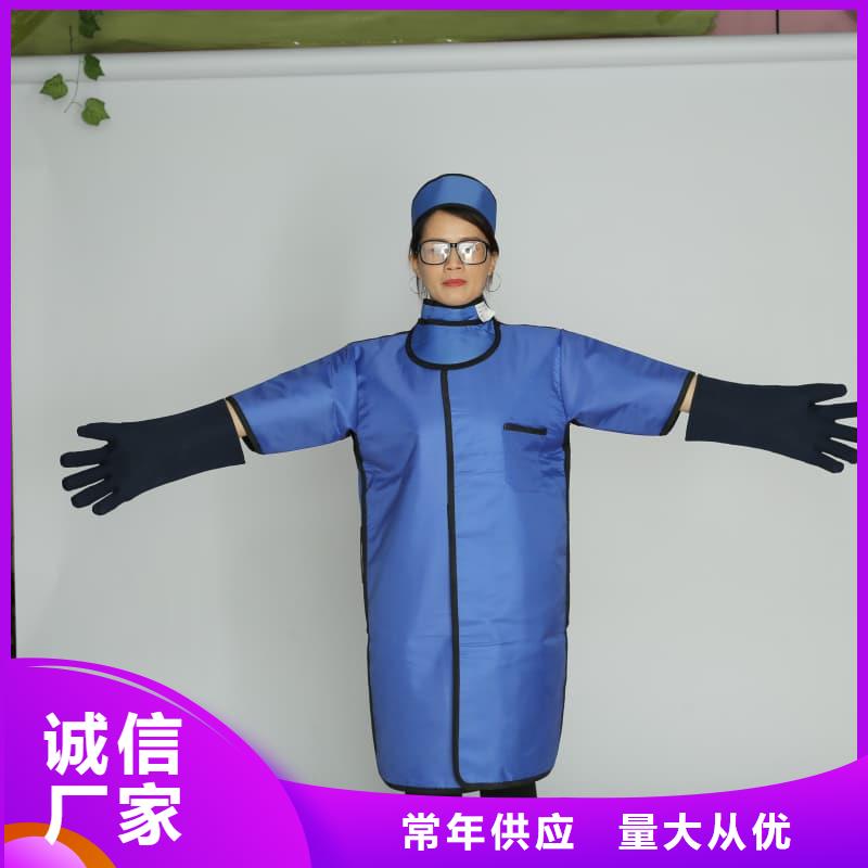 介入鉛衣廠家直銷-本地生產(chǎn)廠家
