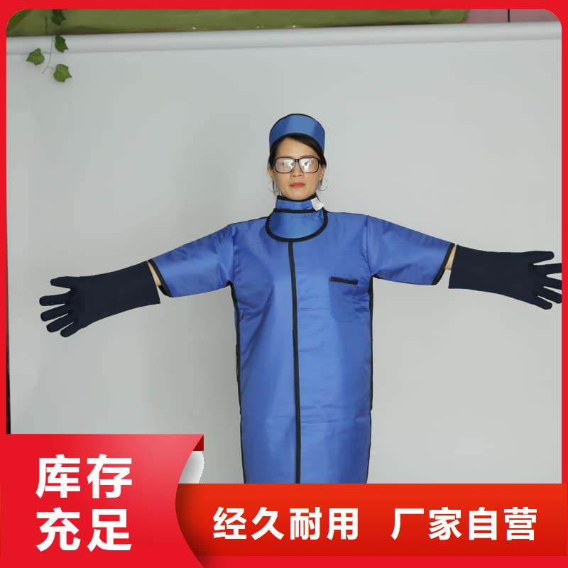 鉛衣鉛門(mén)一件也發(fā)貨
